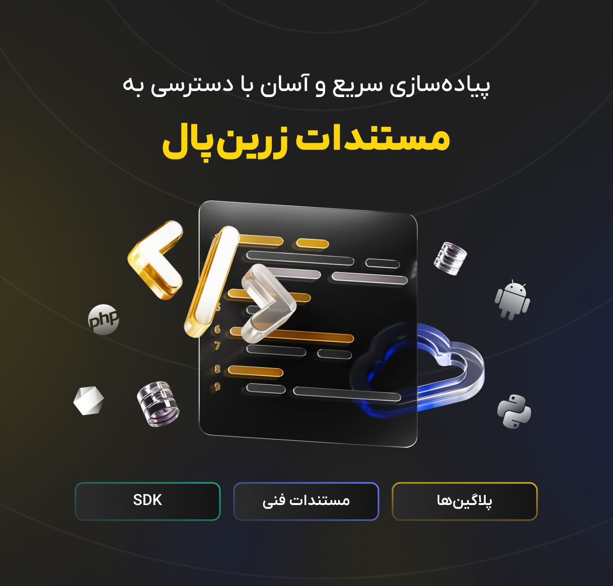 اسلاید 3