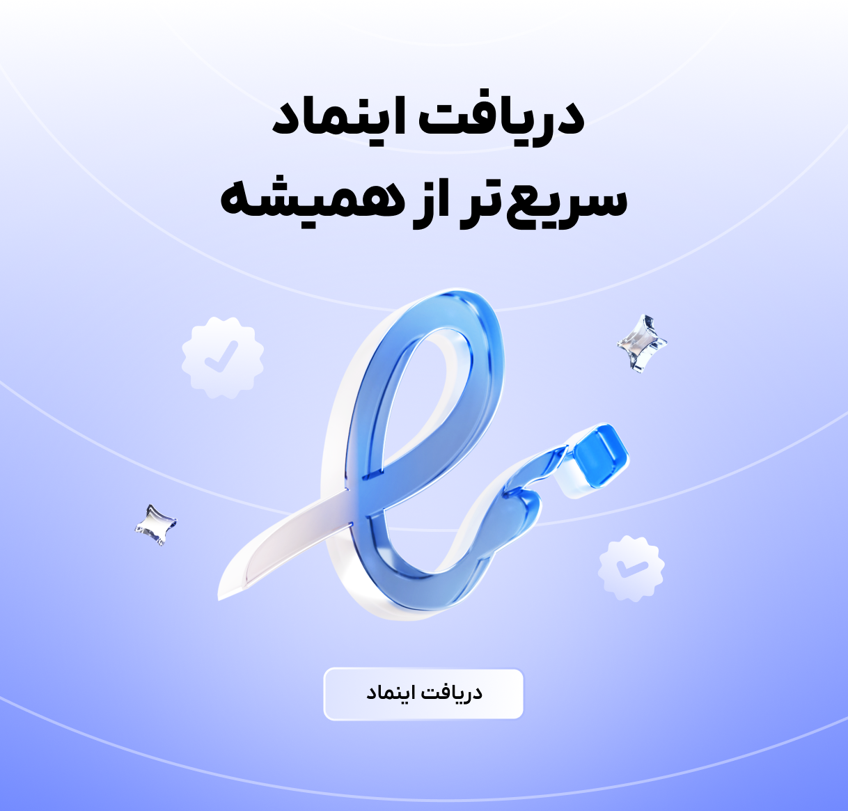 اسلاید 2